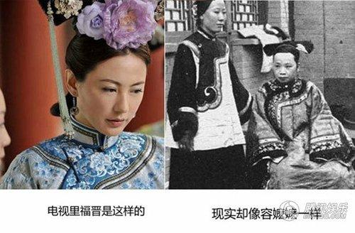 古代妃子真实照片曝光不忍直视的美让人大跌眼镜[组图]