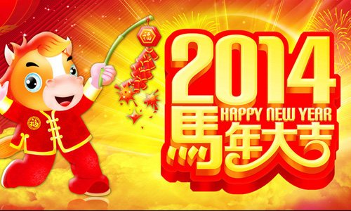 2014ʮФ--Ƶ--