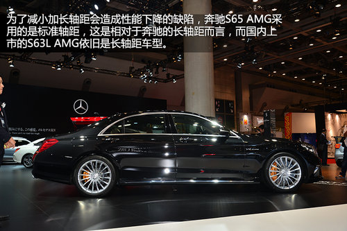 "硬货"不解释 车展实拍奔驰s65 amg【5】