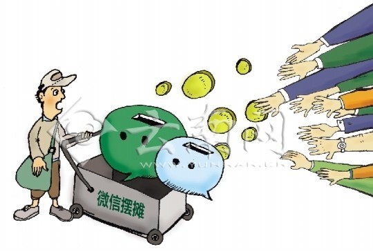 朋友圈一秒变生意圈 探究昆明80后微消费圈