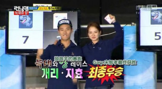 《running man》金钟国宋智孝李光洙刘在石 韩