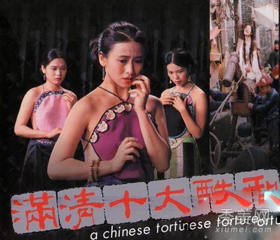 图揭14大三级艳星屡遭嫌弃下场凄凉【7】--安