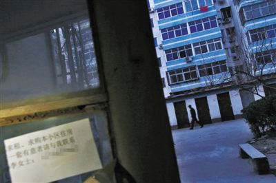 昨日，房山沁慧园小产权房小区，楼门上贴着求购房屋的小广告。 新京报记者 王嘉宁 摄