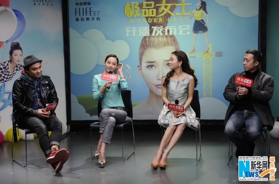 《<em>极品女士</em>》<em>第二季</em> 森碟妈 叶一茜客串疯狂闺