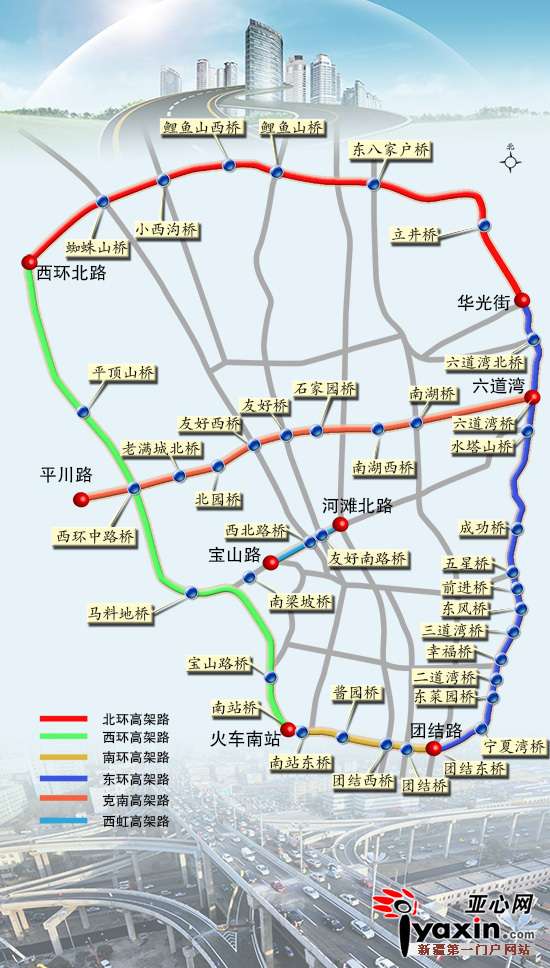 乌鲁木齐田字路38处高架桥命名 驾驶员报警求