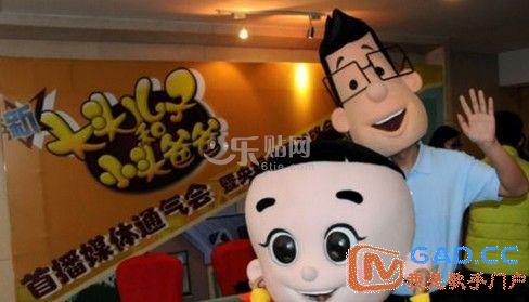 央视<em>动画</em>推出《新<em>大头</em>儿子和小头爸爸》 老品