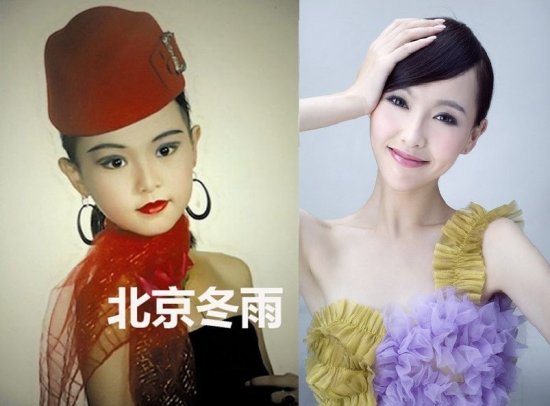 女神童年照大对比 是天生丽质还是后天修饰?
