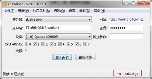 性能比肩PC?实测旗舰手机挖比特币