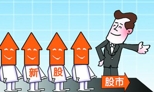 京华时报:股票发行改革须方向节奏并重