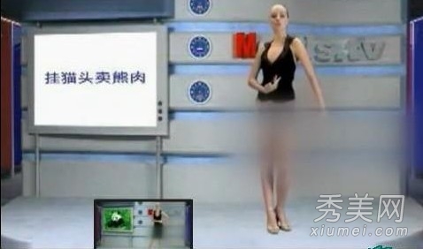 女主持不穿底裤露<em>私处</em> <em>曝光</em>10大女主播露骨走