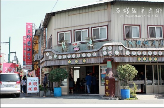 《天台爱情》取景地 台湾西螺延平老街