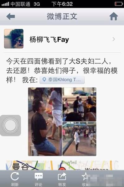 大S宣布怀孕微博晒大肚照 艰难求子路回顾