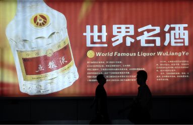 收入证明_五粮液2018年销售收入(2)