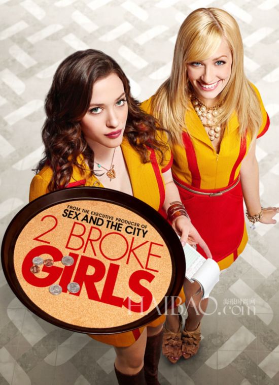 《<em>破产姐妹</em>》热情红唇Max闺蜜妆--广东频道--