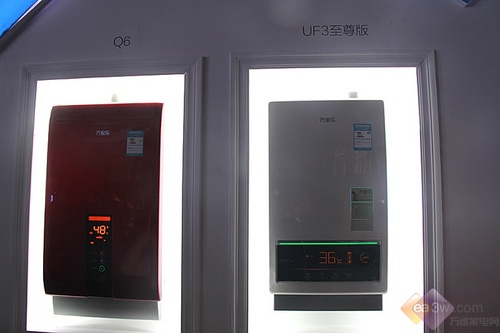 热水器首个高端产品品牌万家乐智能浴诞生 