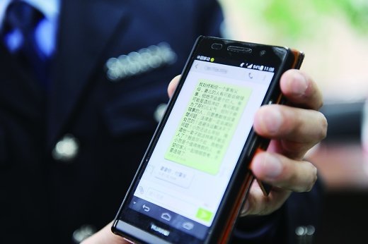 逃犯小兵图片:重庆一社区民警两年内劝服30多名逃犯自首