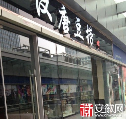 点击图片查看详情 如一坊豆捞海鲜火锅_海鲜火锅_重庆火锅(3)