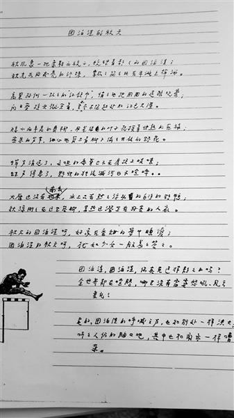 小短剧剧本校园稿,小短剧剧本校园稿怎么写