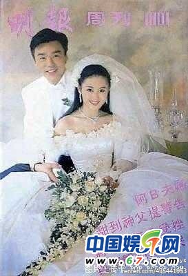 明星夫妻的婚纱照_明星婚纱照