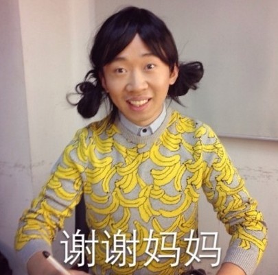 妈妈再打我一次原图爆红 戴军杨迪真人版笑喷