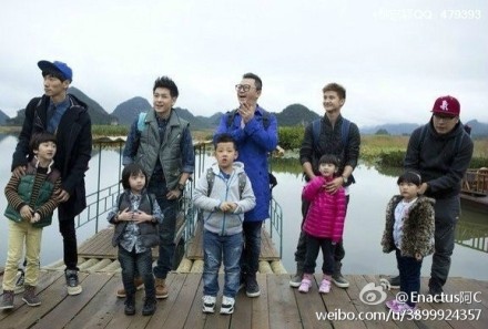 爸爸去哪儿嘉宾身价高 网友:改名为土豪和继承