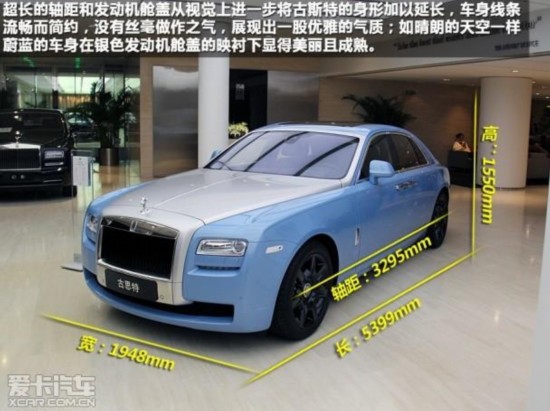劳斯莱斯幻影元首级 2014款古斯特加长版报价 高清图片