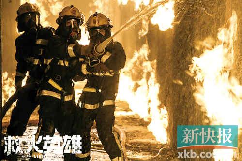 谢霆锋余文乐等变 救火英雄 型款各异帅气十足