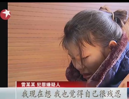 上海遇害男婴伯母交代闷死侄儿过程和动机