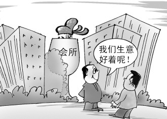 洋辣子_小巴辣子人均消费(2)