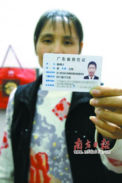 男子卫生所打吊针猝死 监控曾短暂黑屏(图)