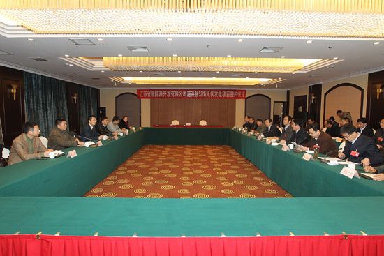 泗洪县成功签约52MW光伏发电项目