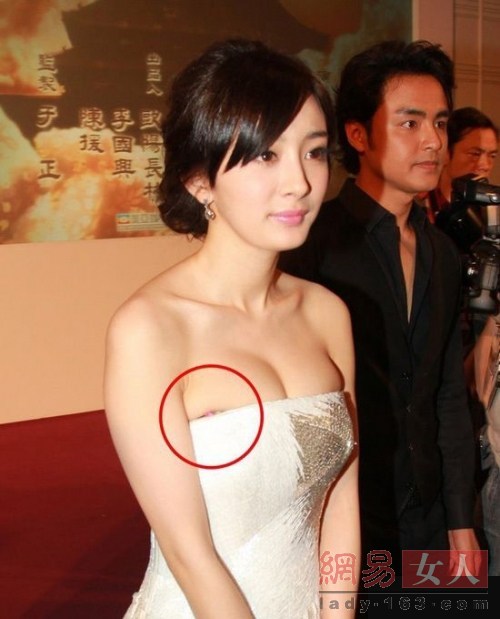 女星走光瞬间:柳岩干露露内衣外穿 宁静萧蔷爆