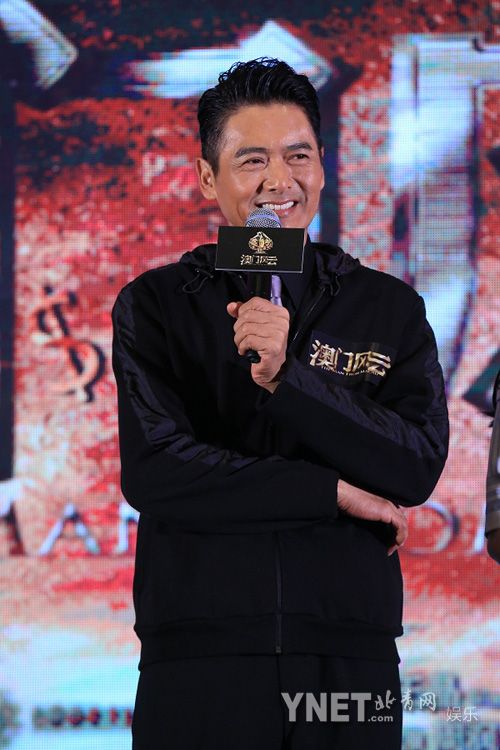 周润发为《澳门风云》瘦身20公斤【9】