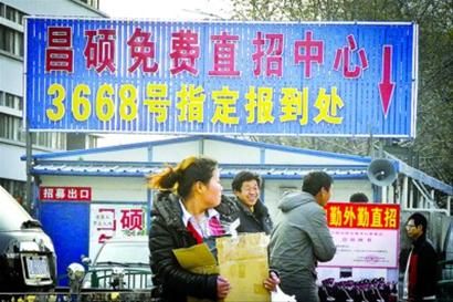 上海昌硕招聘_上海昌硕招聘