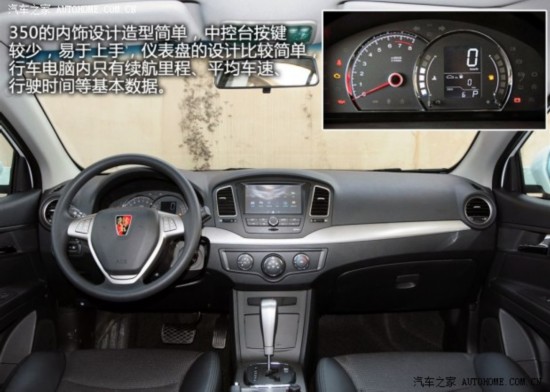 ����������������3502013�� 350C 1.5L �Զ�Ѹ�ð�