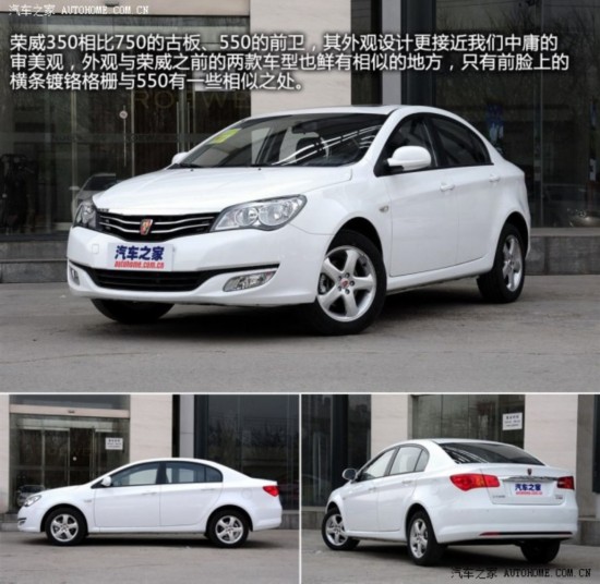 ����������������3502013�� 350C 1.5L �Զ�Ѹ�ð�