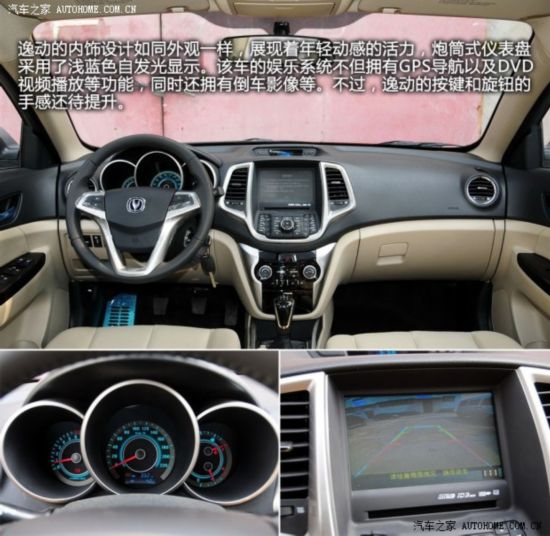 �������������ݶ�2013�� 1.6L �ֶ������ ��V