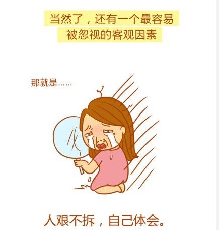 厦门<em>长腿美女</em>画漫画网络走红 画萌人更萌(图)【