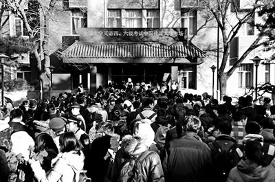 新英语四六级首次开考 考生反映翻译题偏难