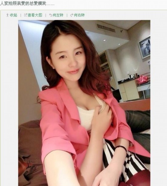 新晋绿茶婊赵惟依微博高调爆裸照:爱穿白色外衣黑蕾丝内衣- 中国日报网