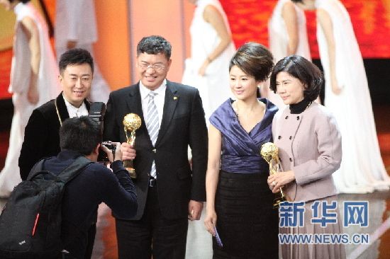 2102经济年度人物_... 2018十大经济年度人物
