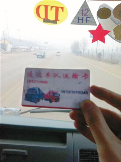 128գǨ˾ﳵϵġӡϵǰ絲ϣСTD͡HFġơ˵ⶼ򵱵ءӡءơõı־γԱơ󣬾ͻС