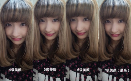 4.5英寸四核前置800万像素 美图1S评测