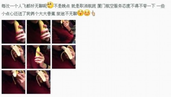 <em>新晋绿茶</em>婊<em>赵惟依</em>微博高调爆裸照:爱穿白色外