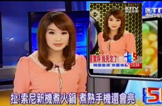 37岁台湾<em>女</em>主播逆生长