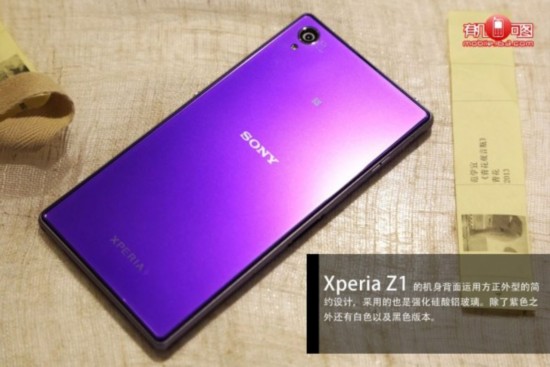 索尼旗舰Xperia Z1登陆中国移动 支持4G