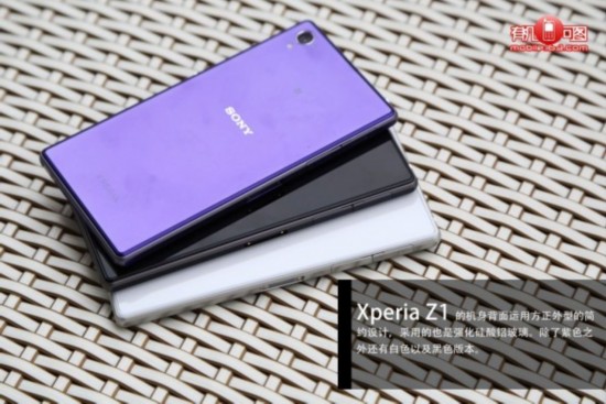 索尼旗舰Xperia Z1登陆中国移动 支持4G