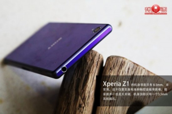 索尼旗舰Xperia Z1登陆中国移动 支持4G