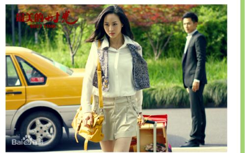 《最美的时光》最新剧情预告 大结局曝光(组图