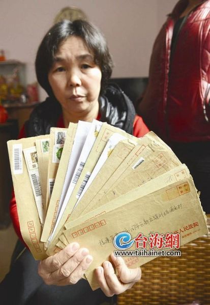 上访收到的回信